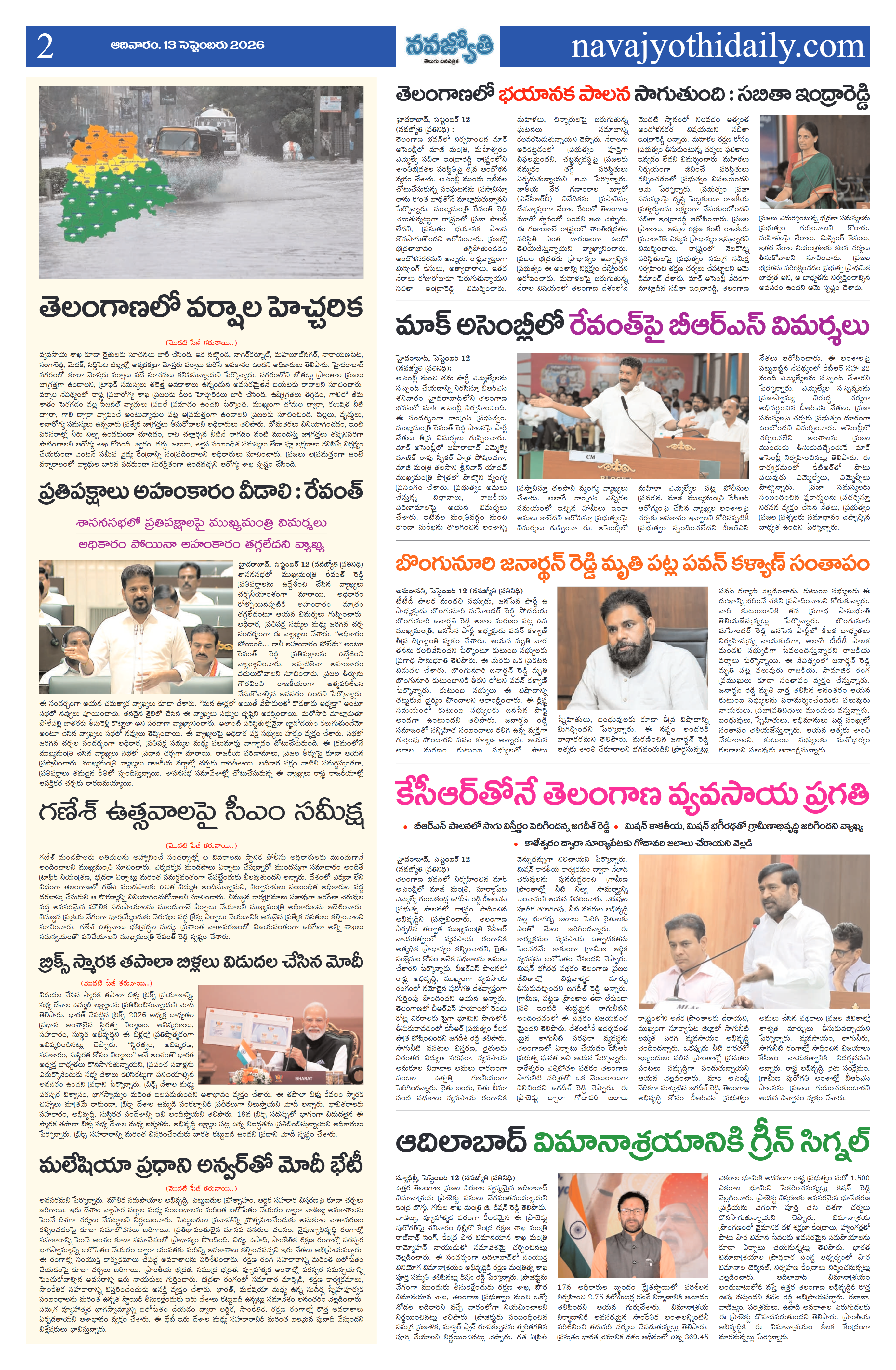 Page 2