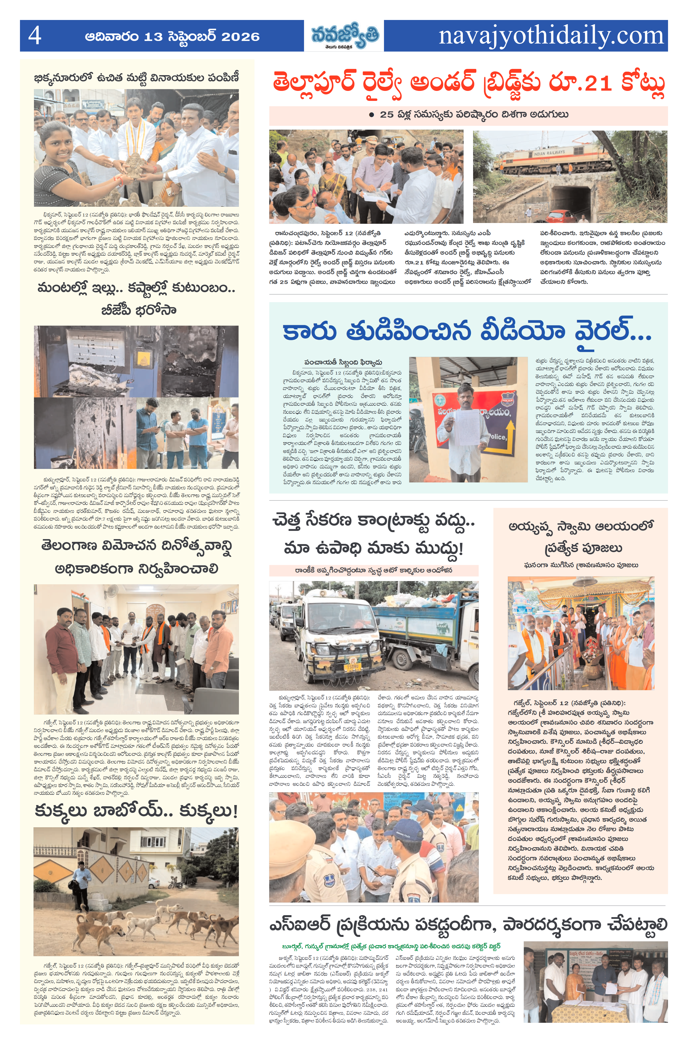 Page 4