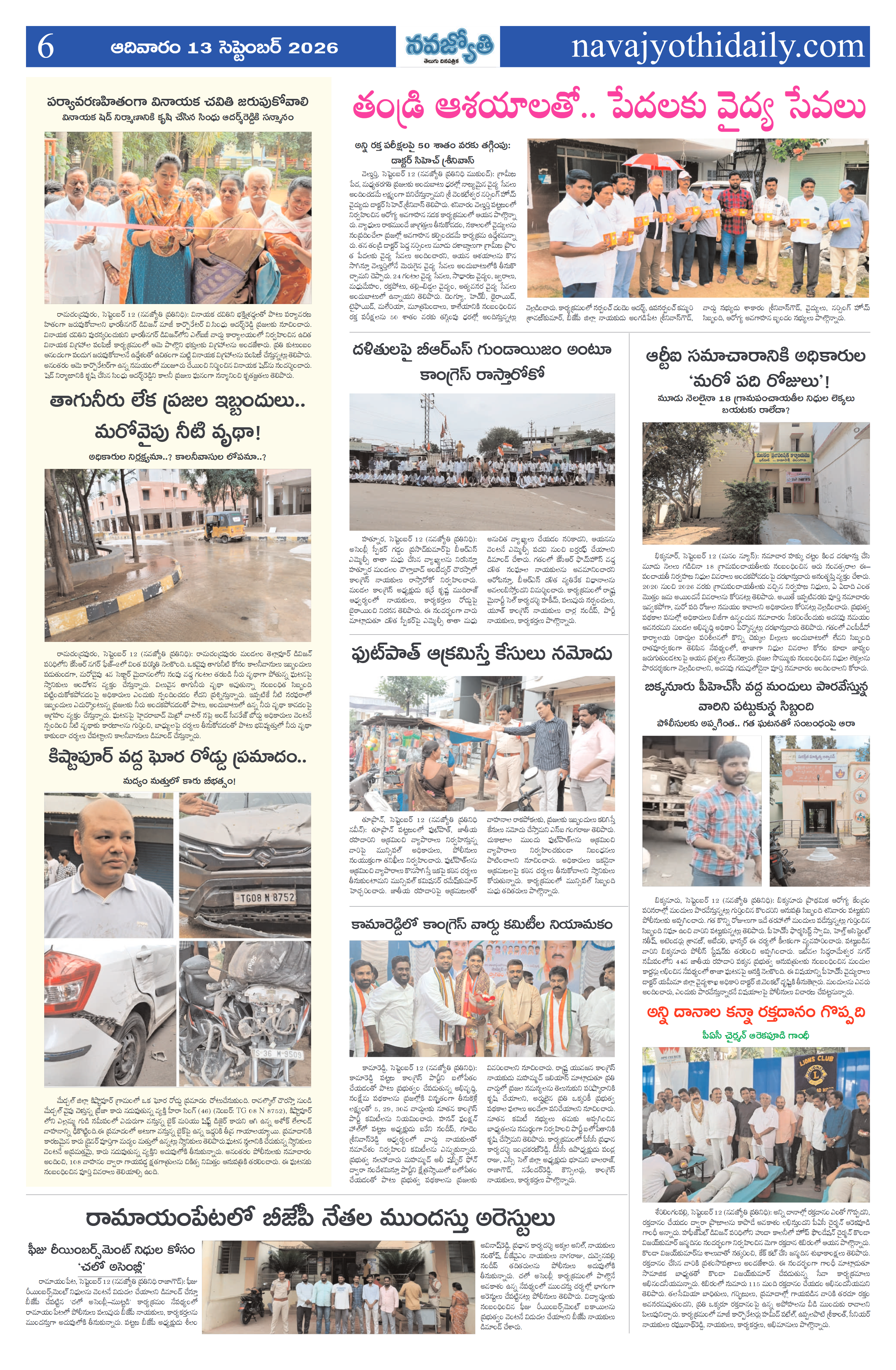 Page 6