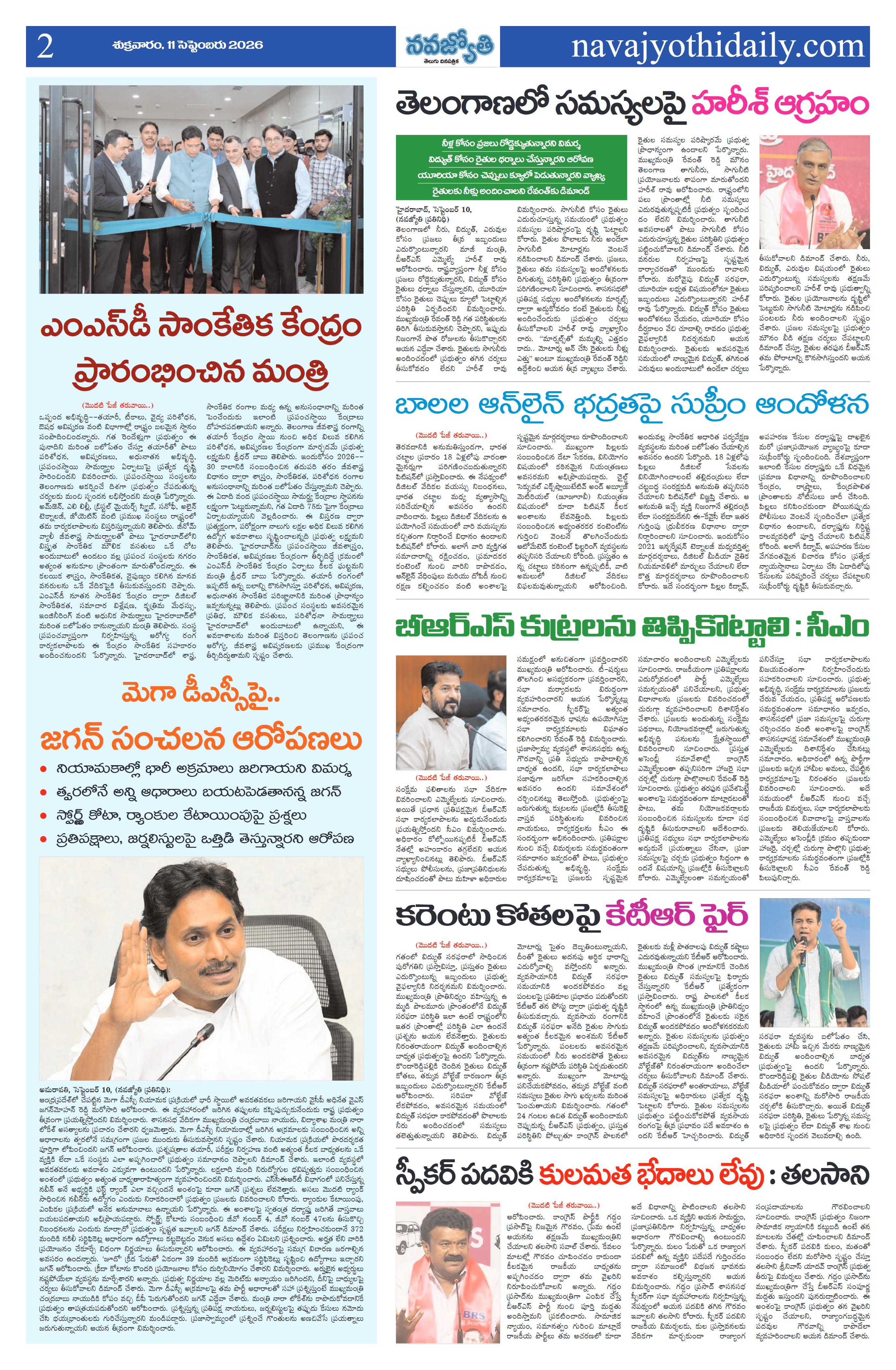 Page 2