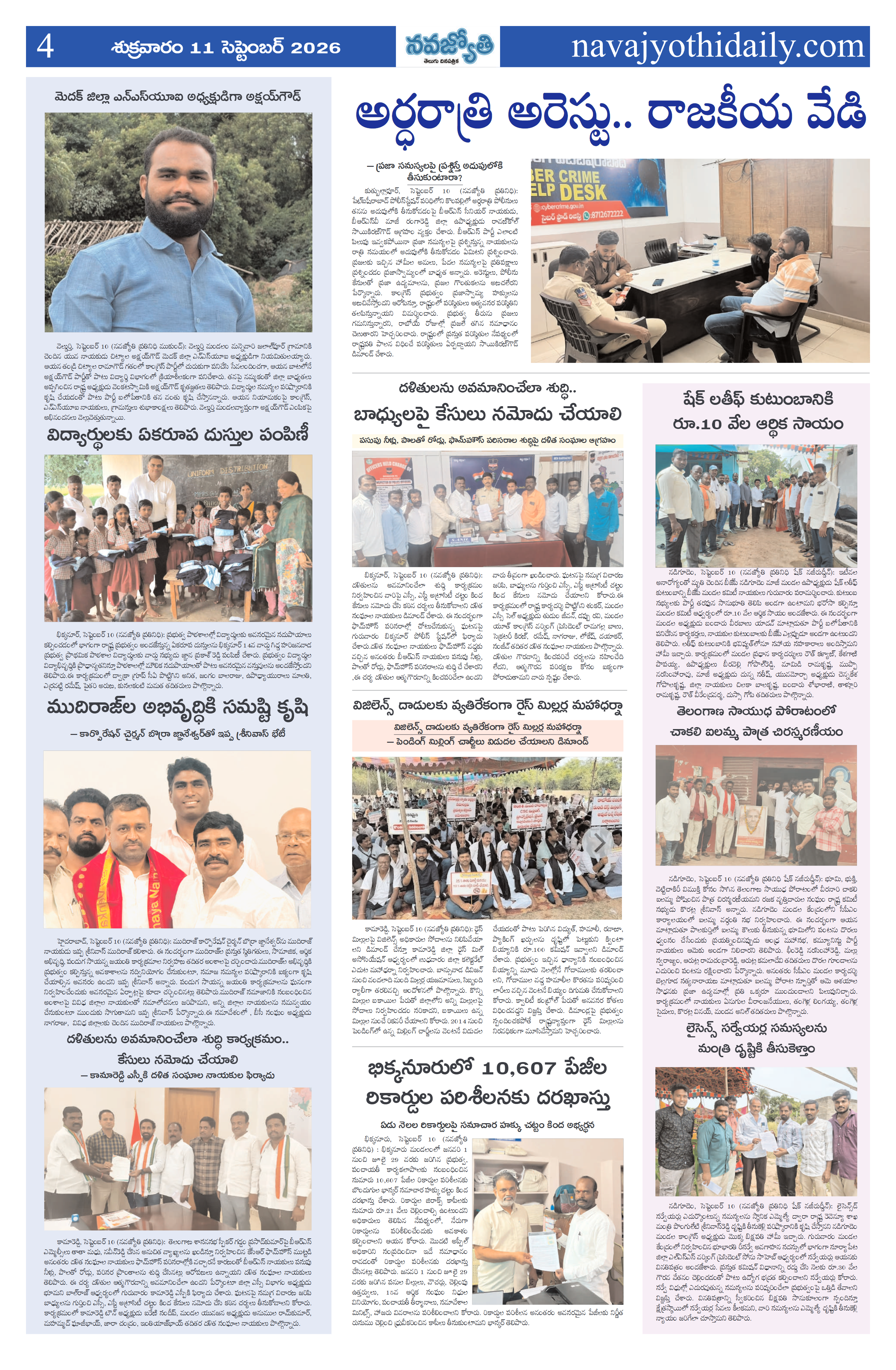 Page 4