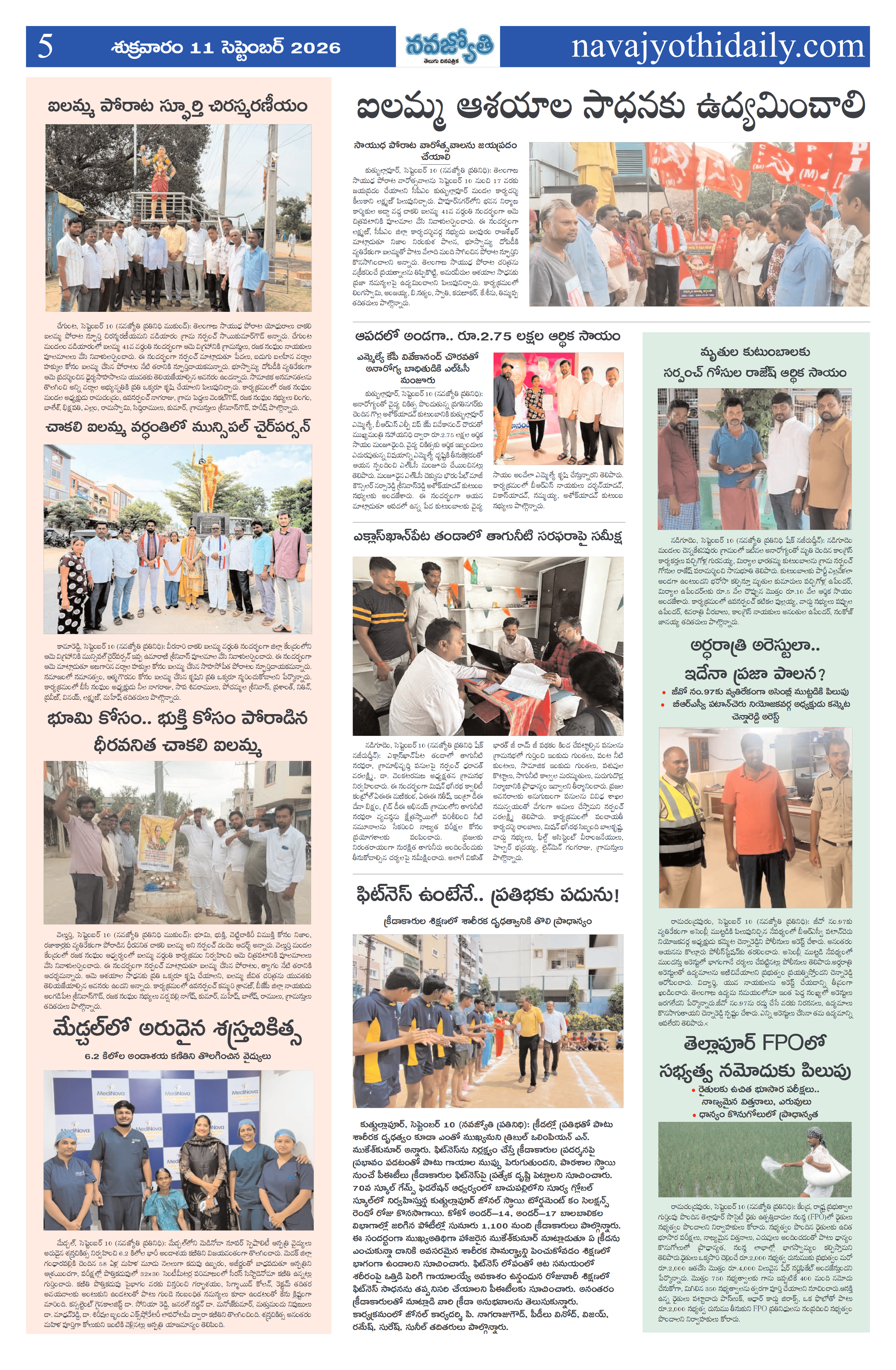 Page 5