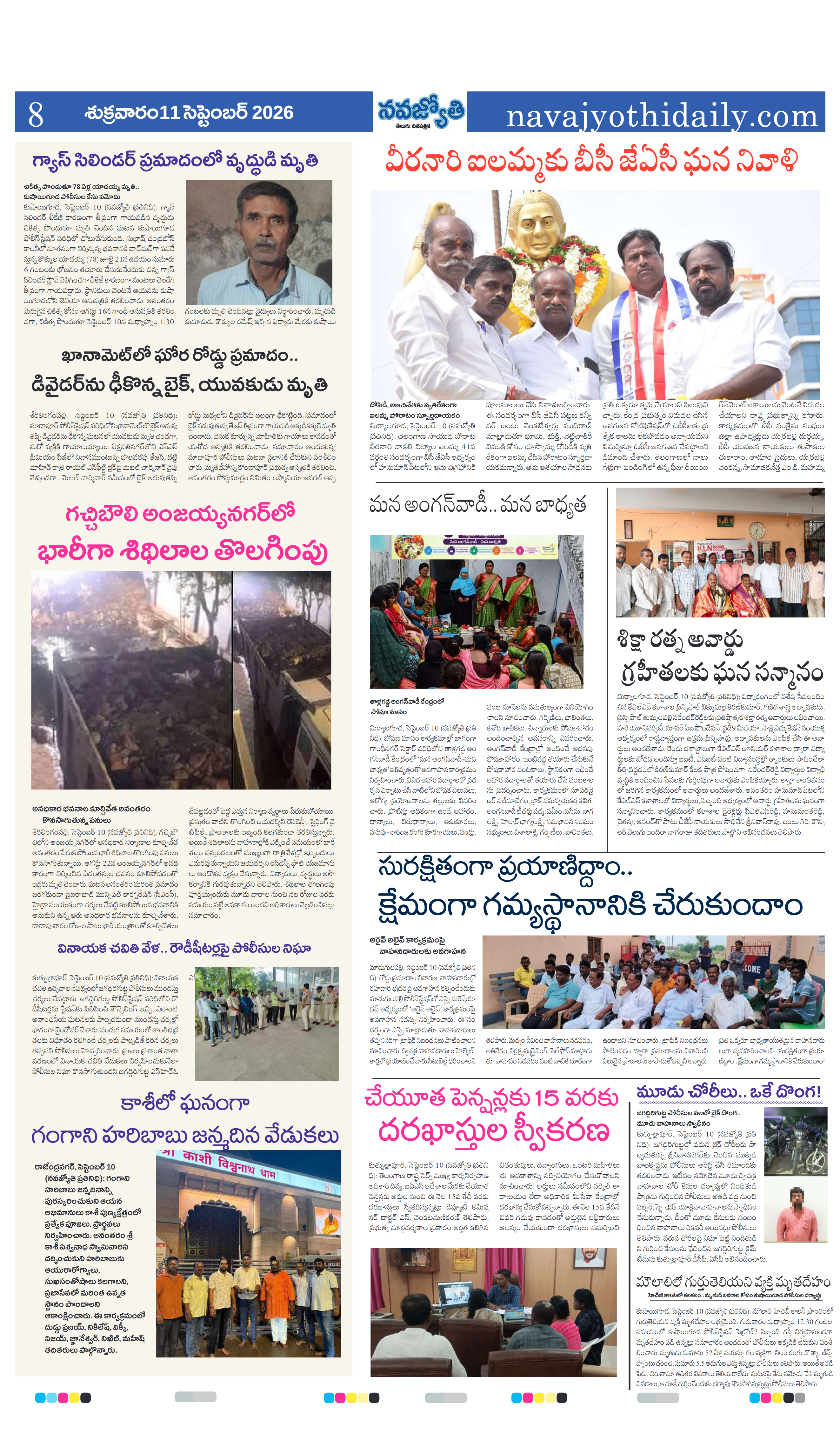 Page 8