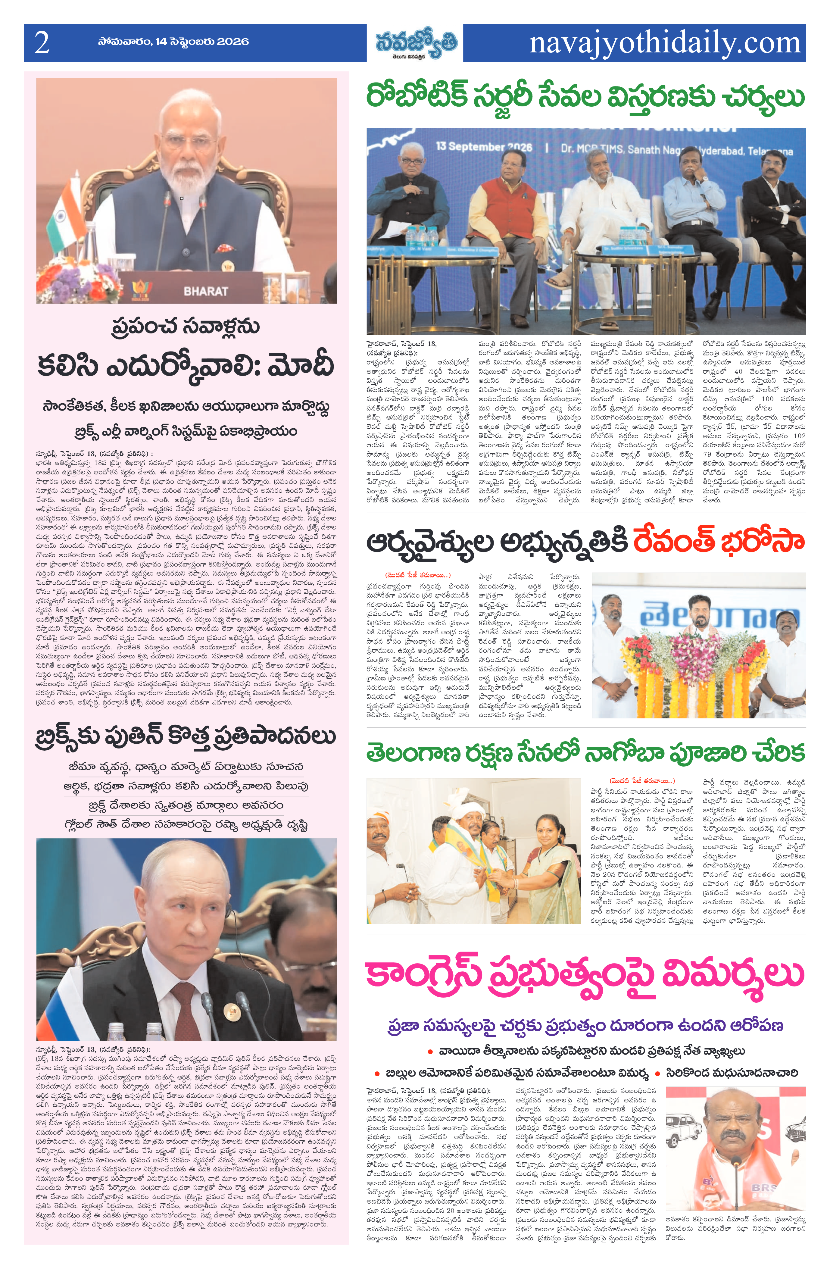 Page 2