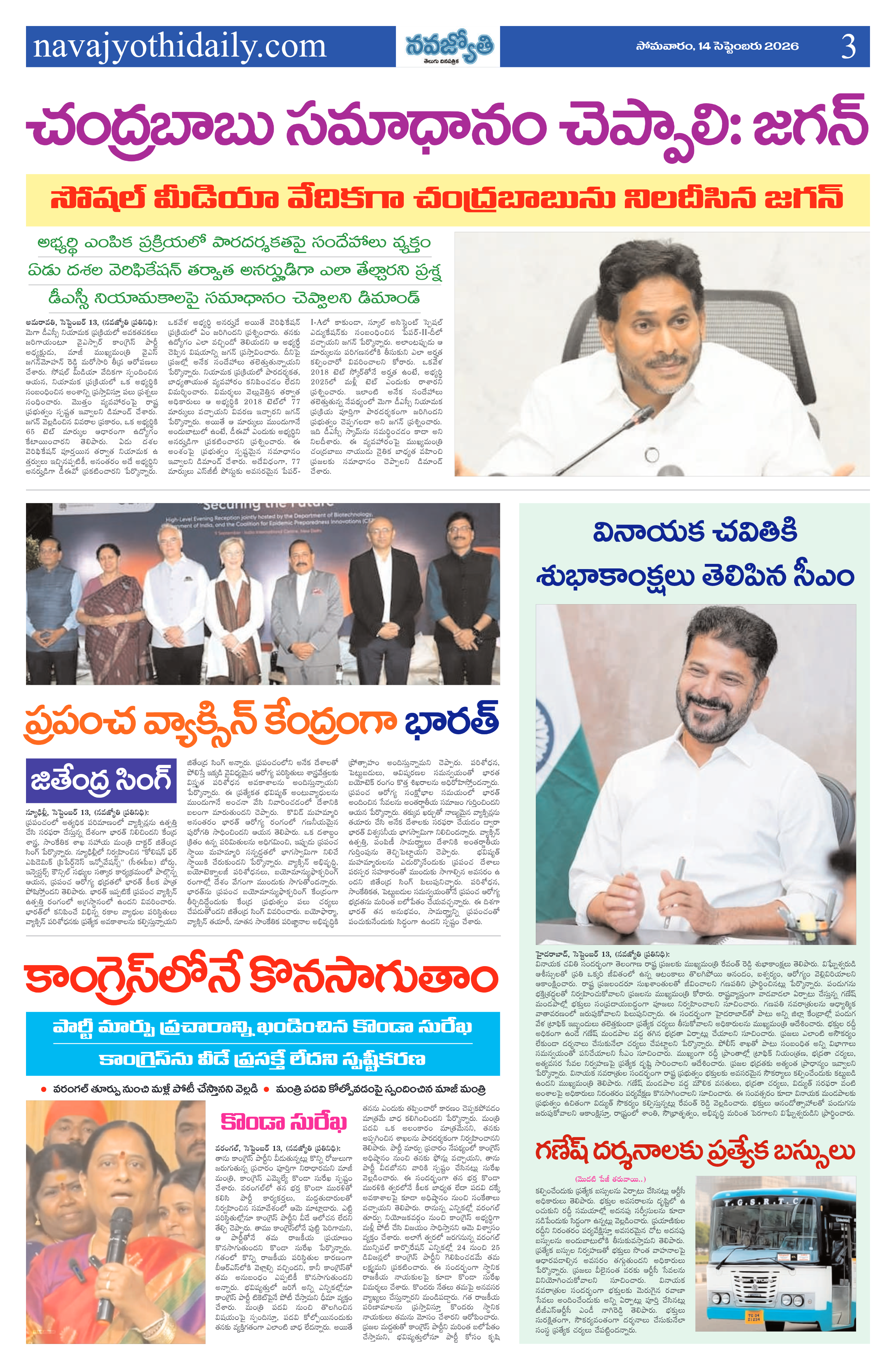 Page 3