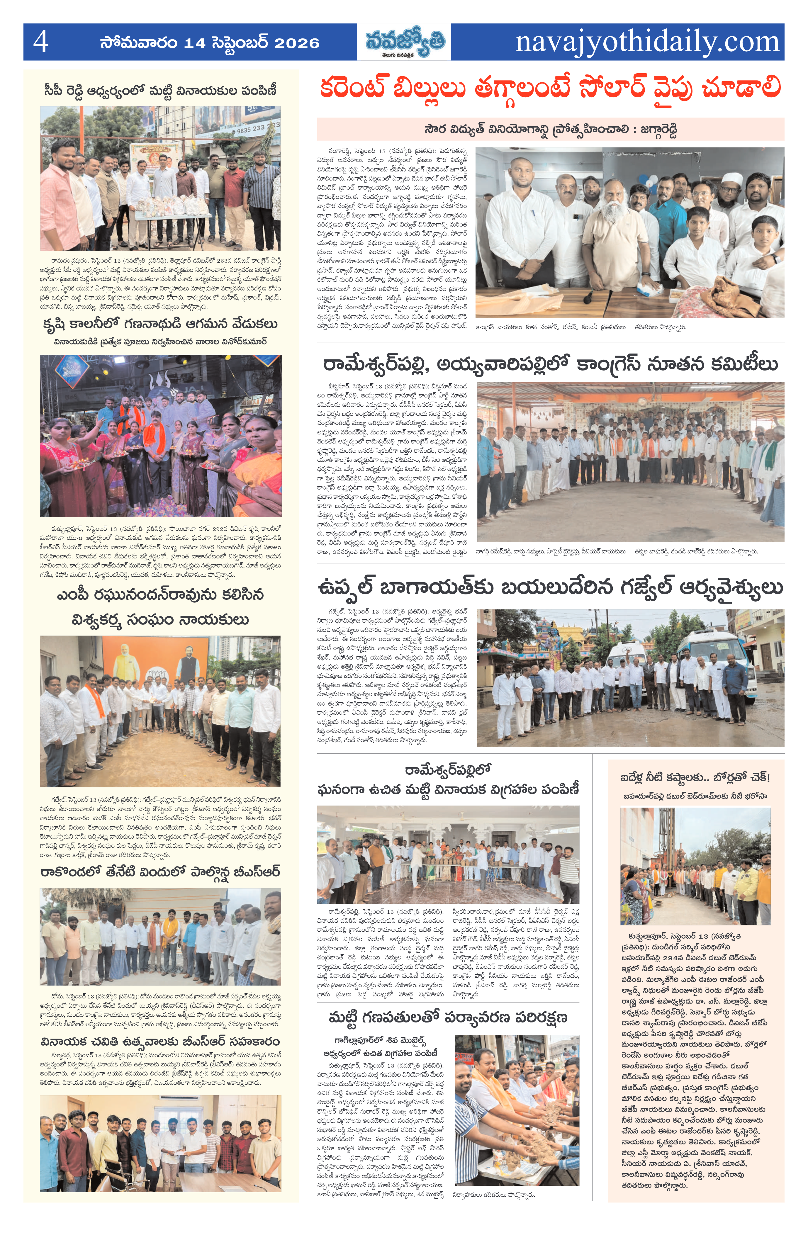 Page 4