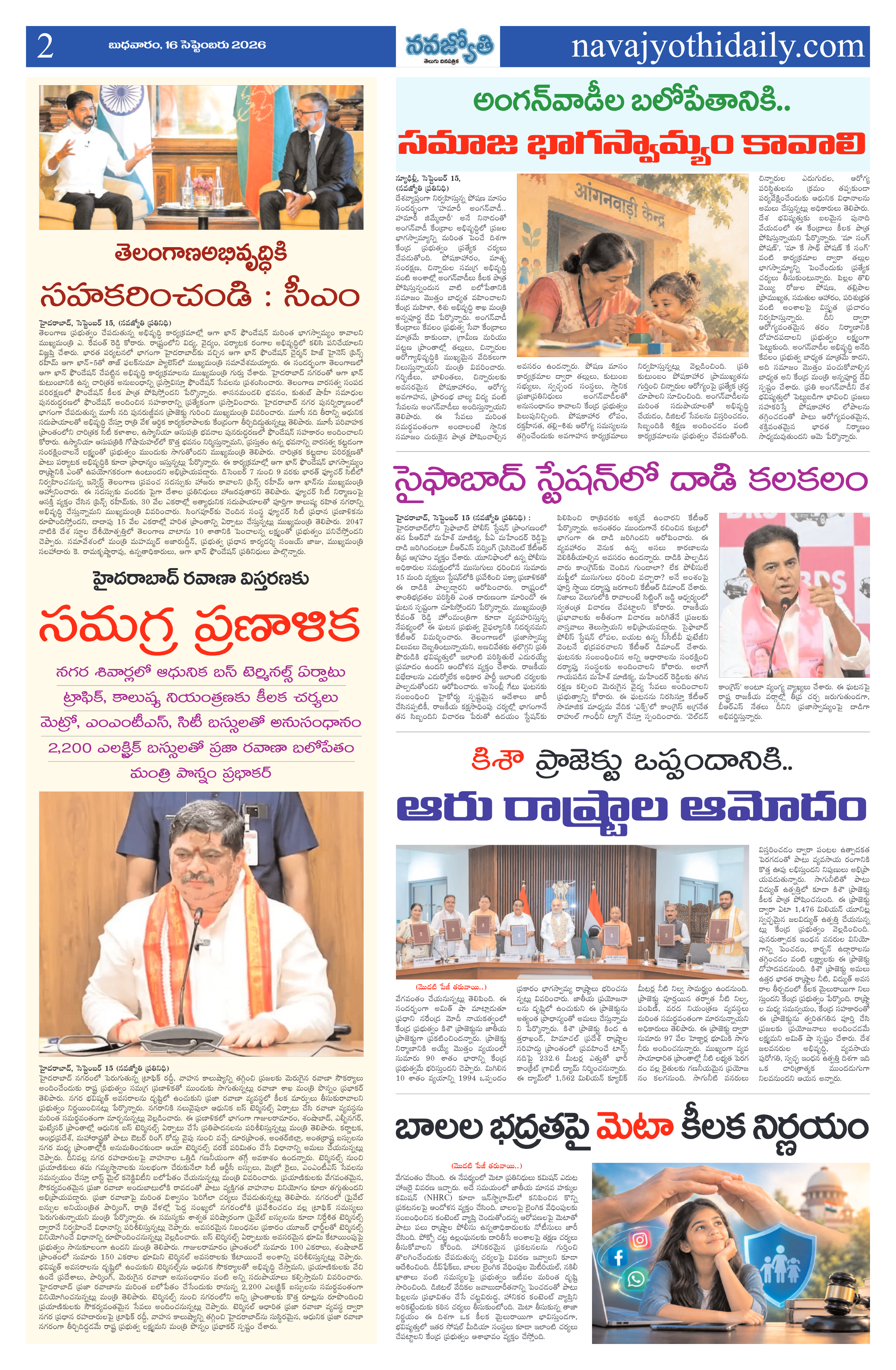 Page 2