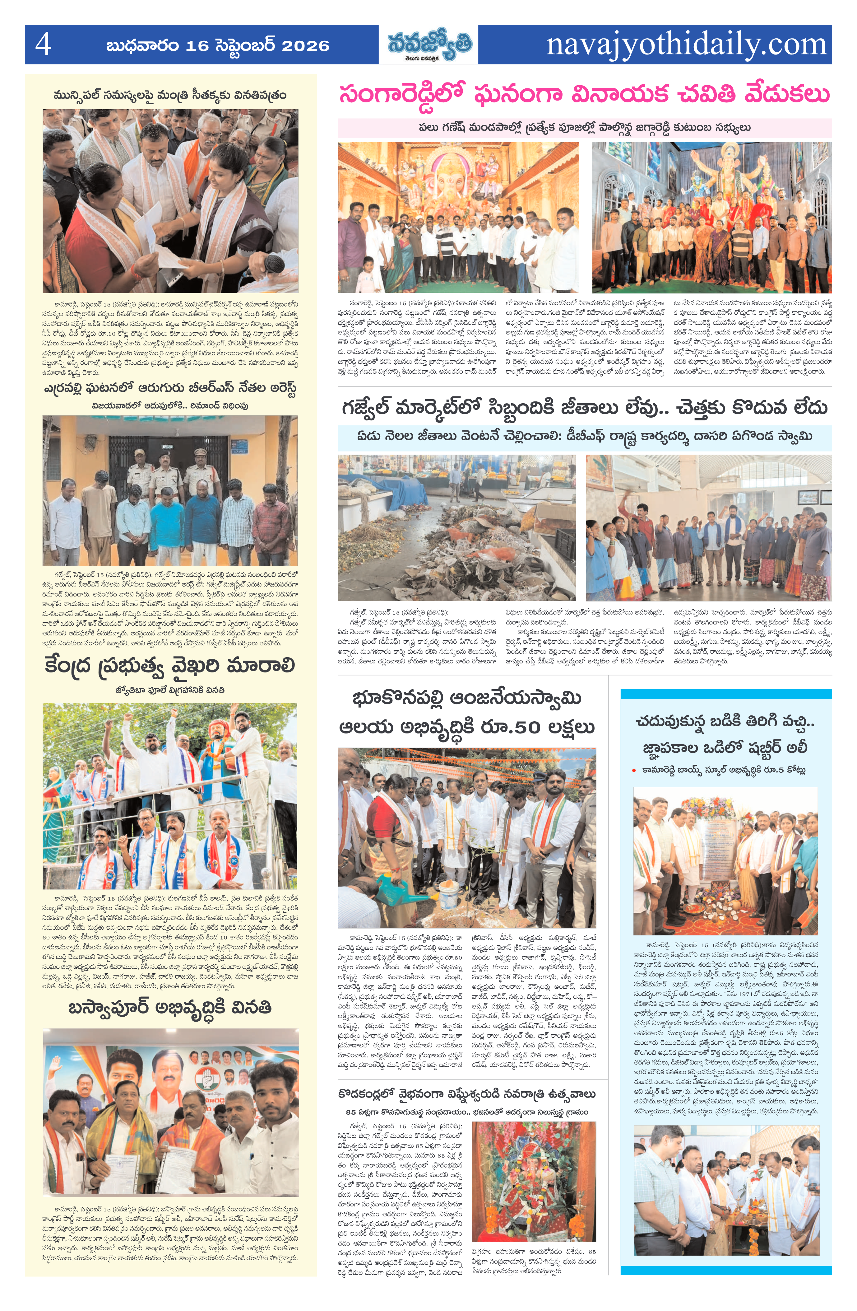 Page 4