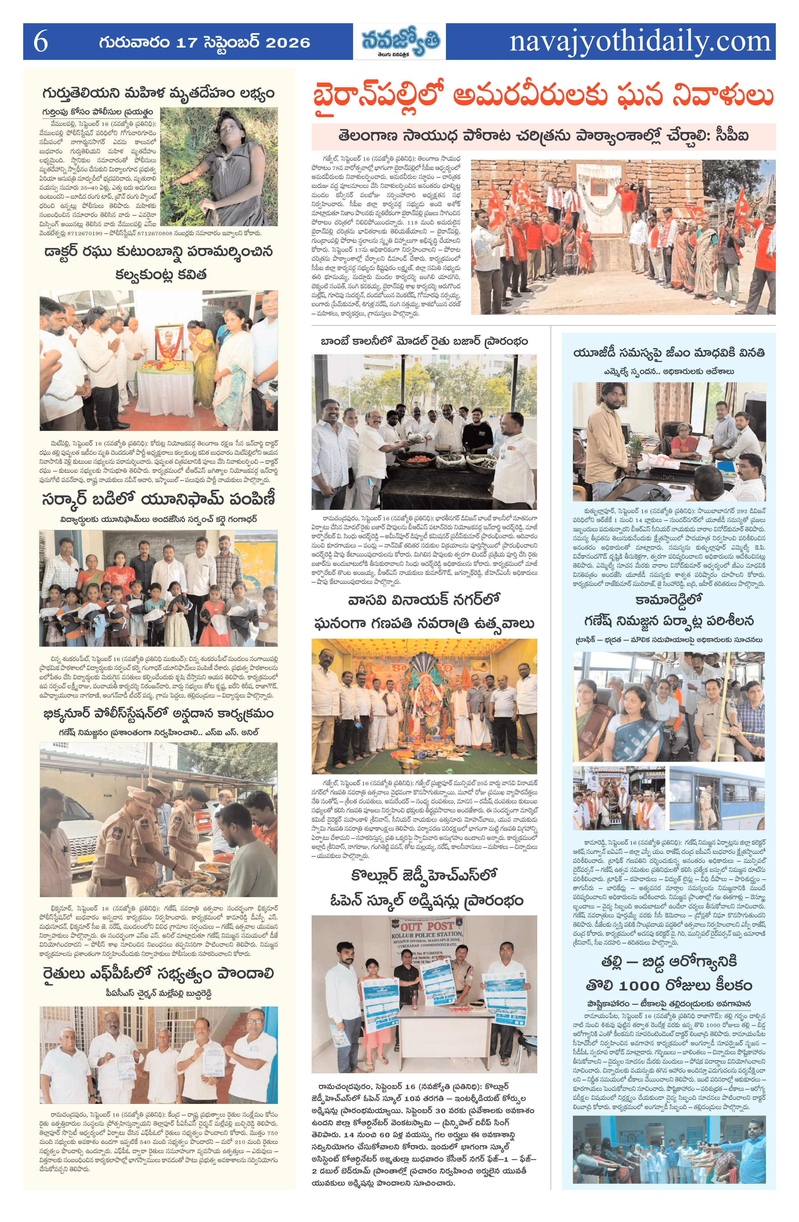 Page 6