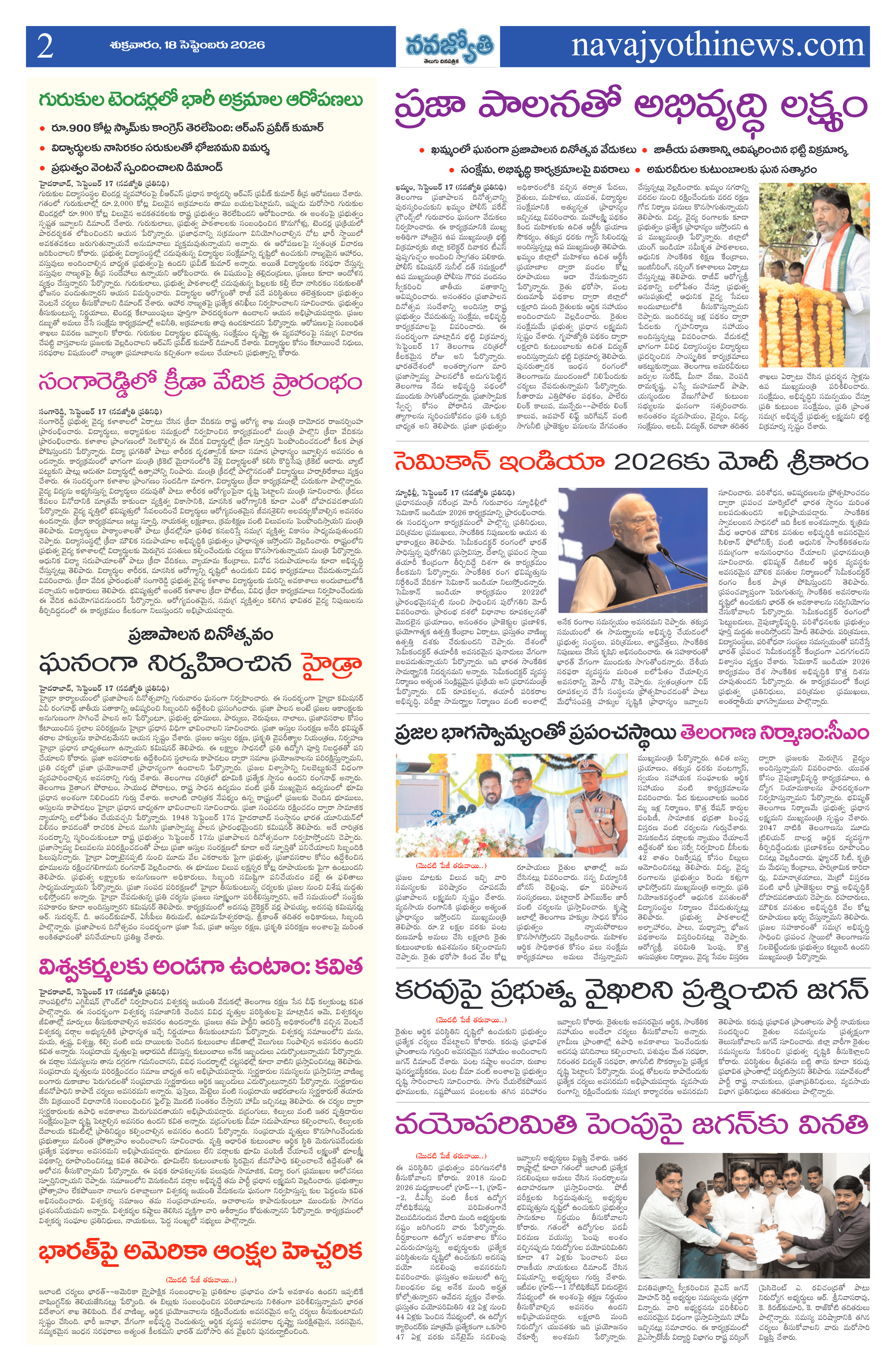 Page 2