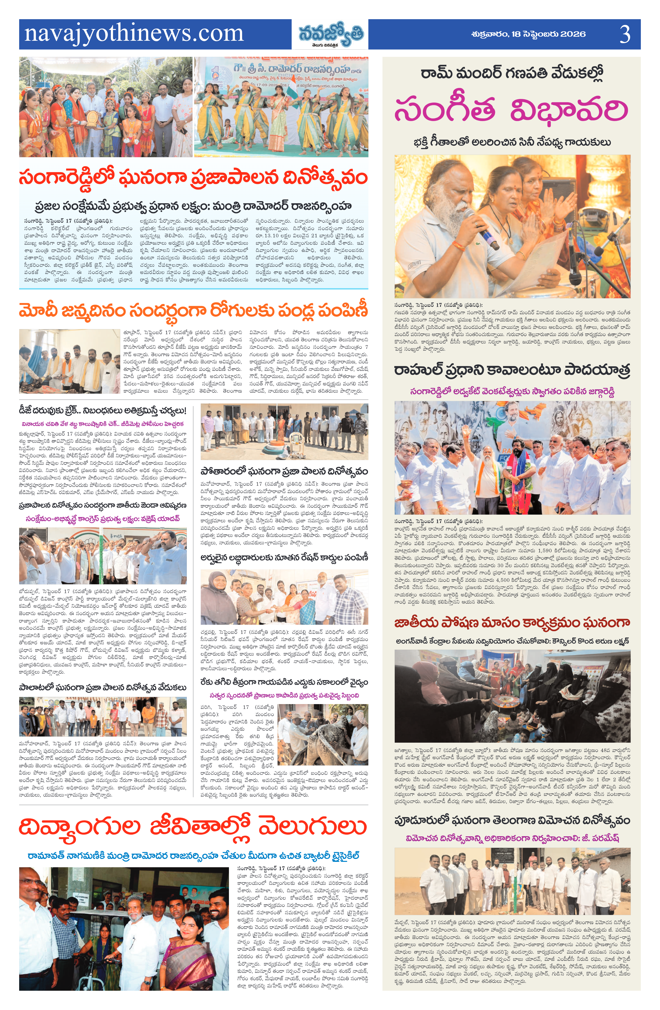 Page 3