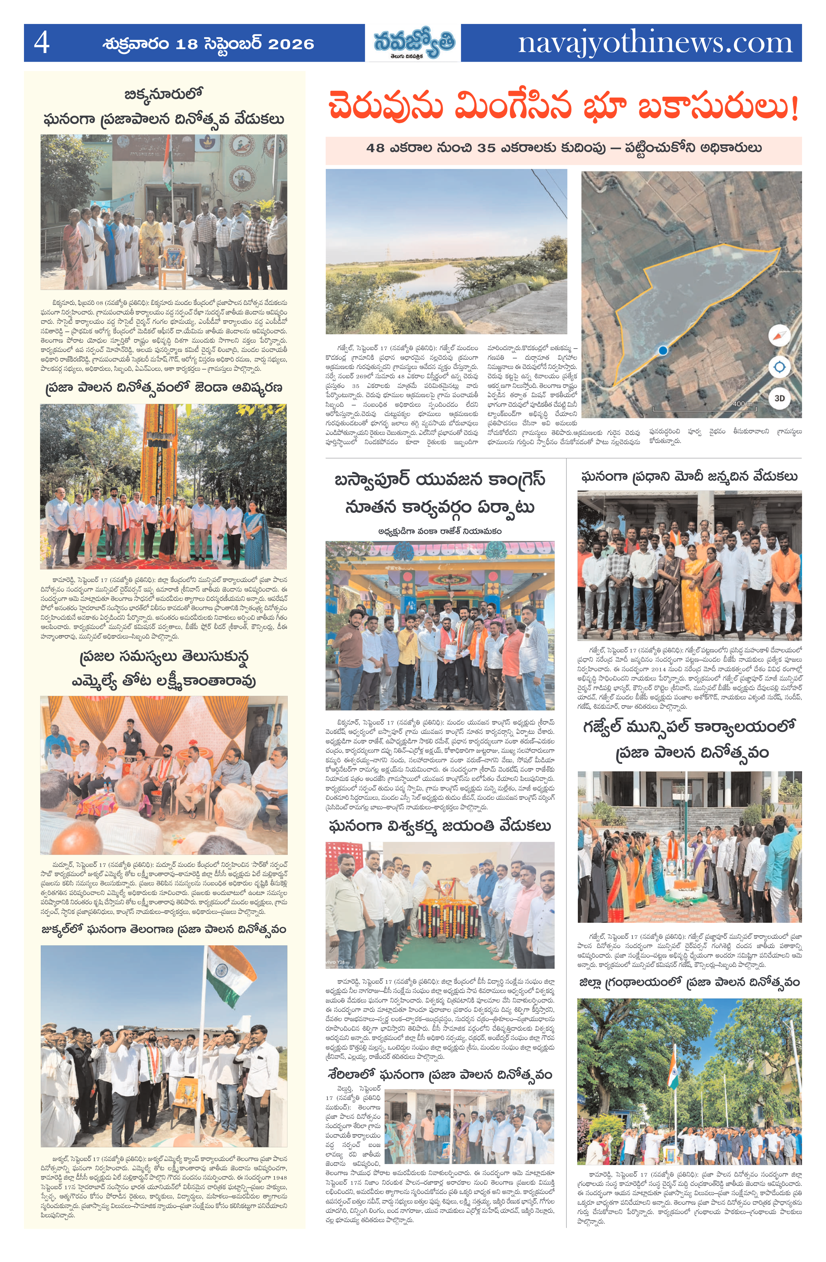 Page 4