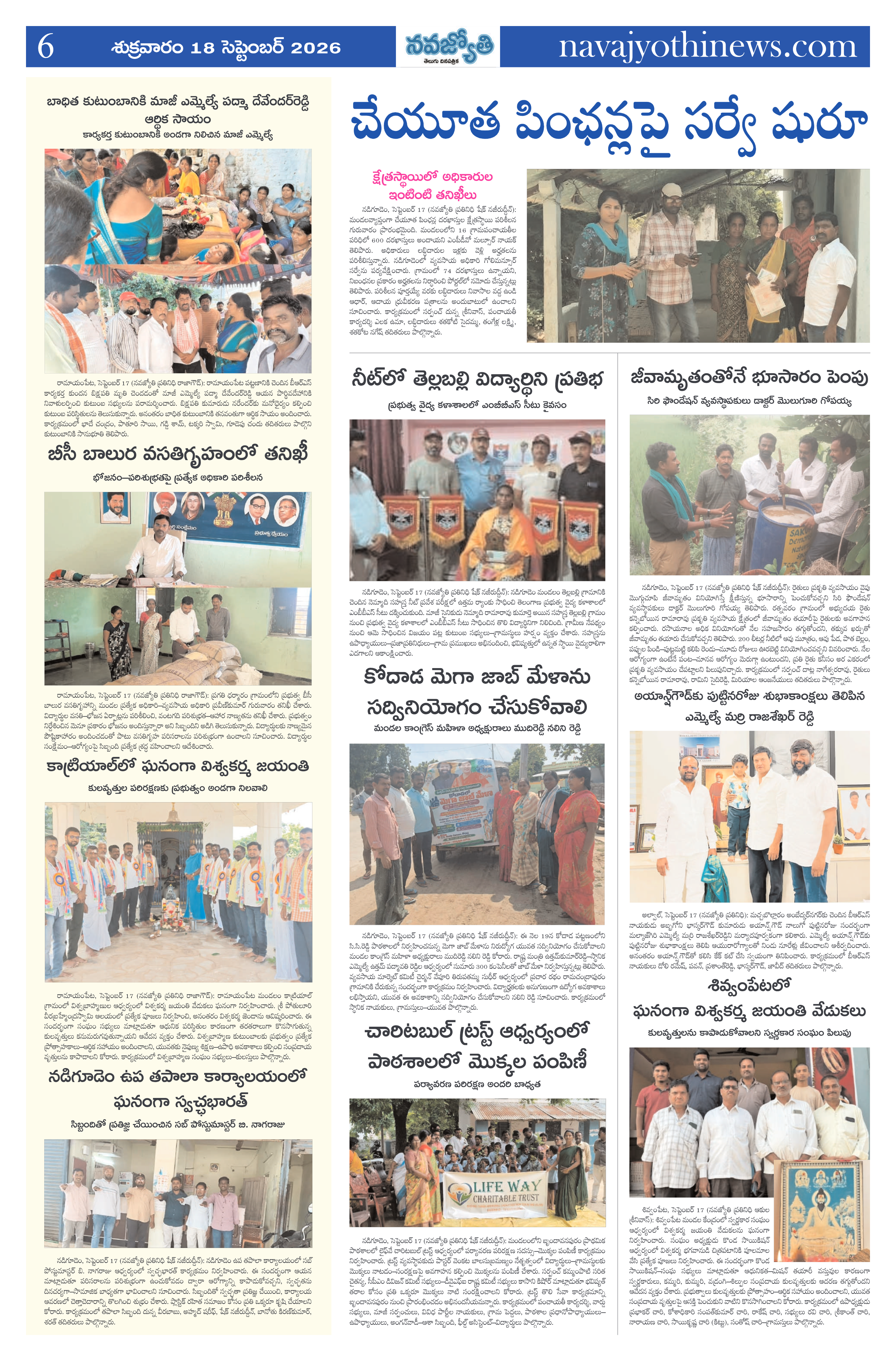 Page 6