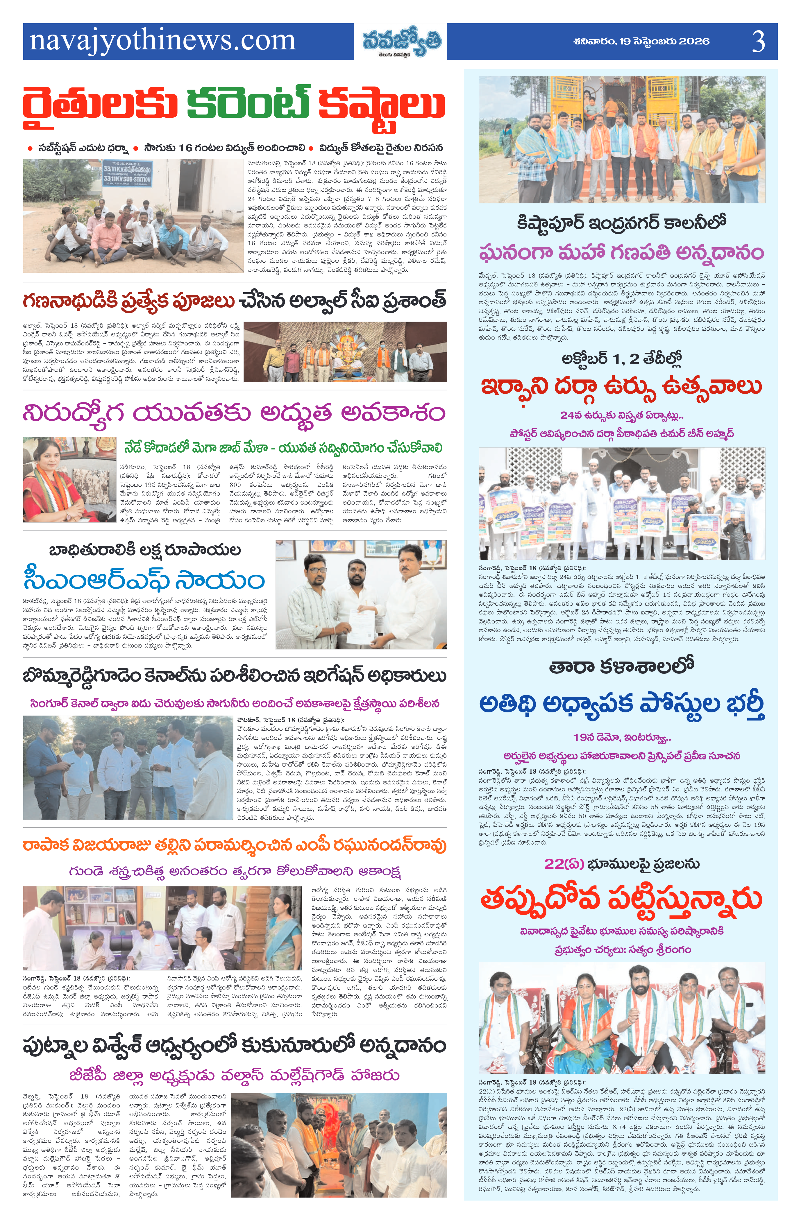 Page 3