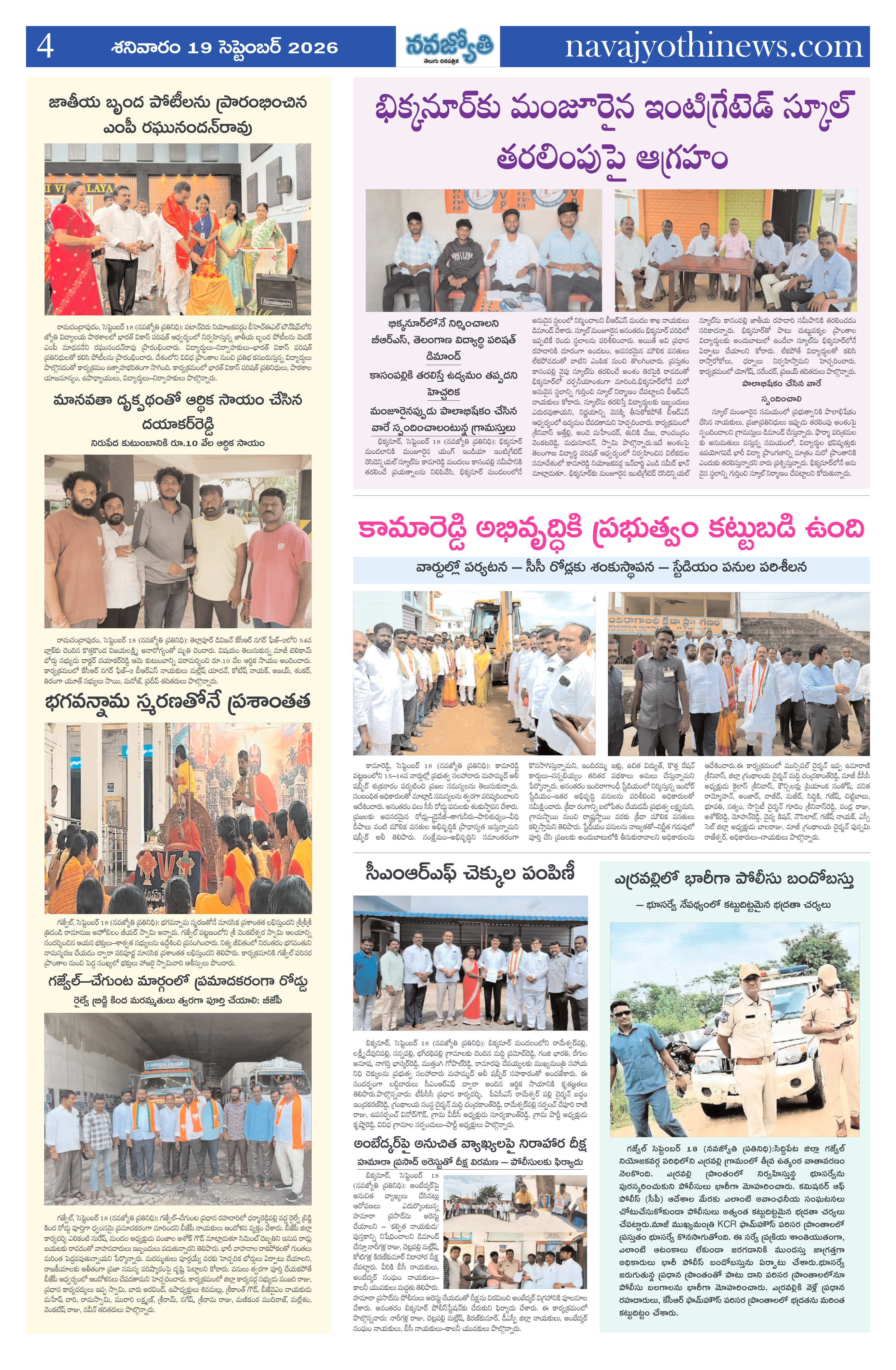 Page 4