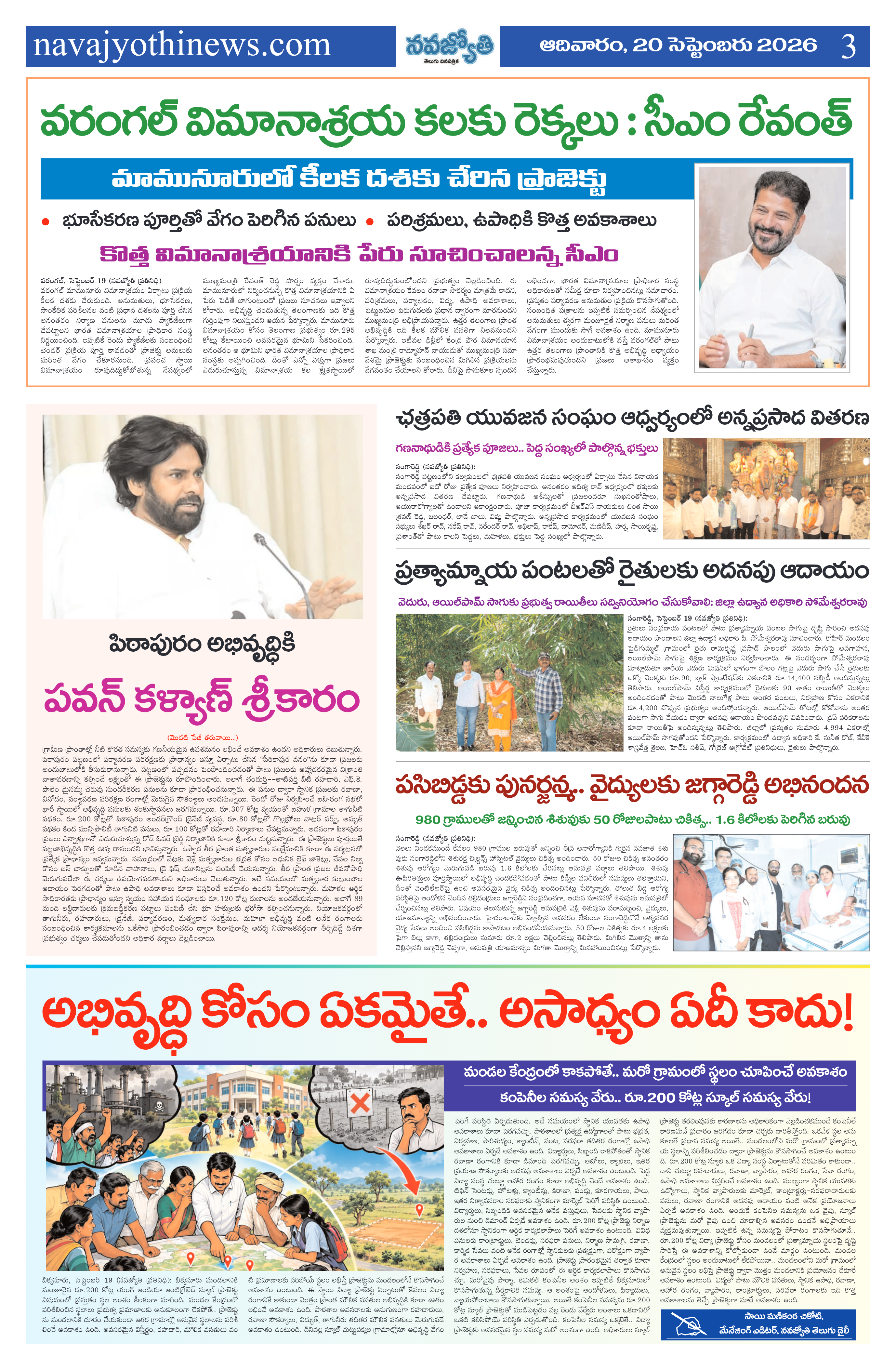 Page 3