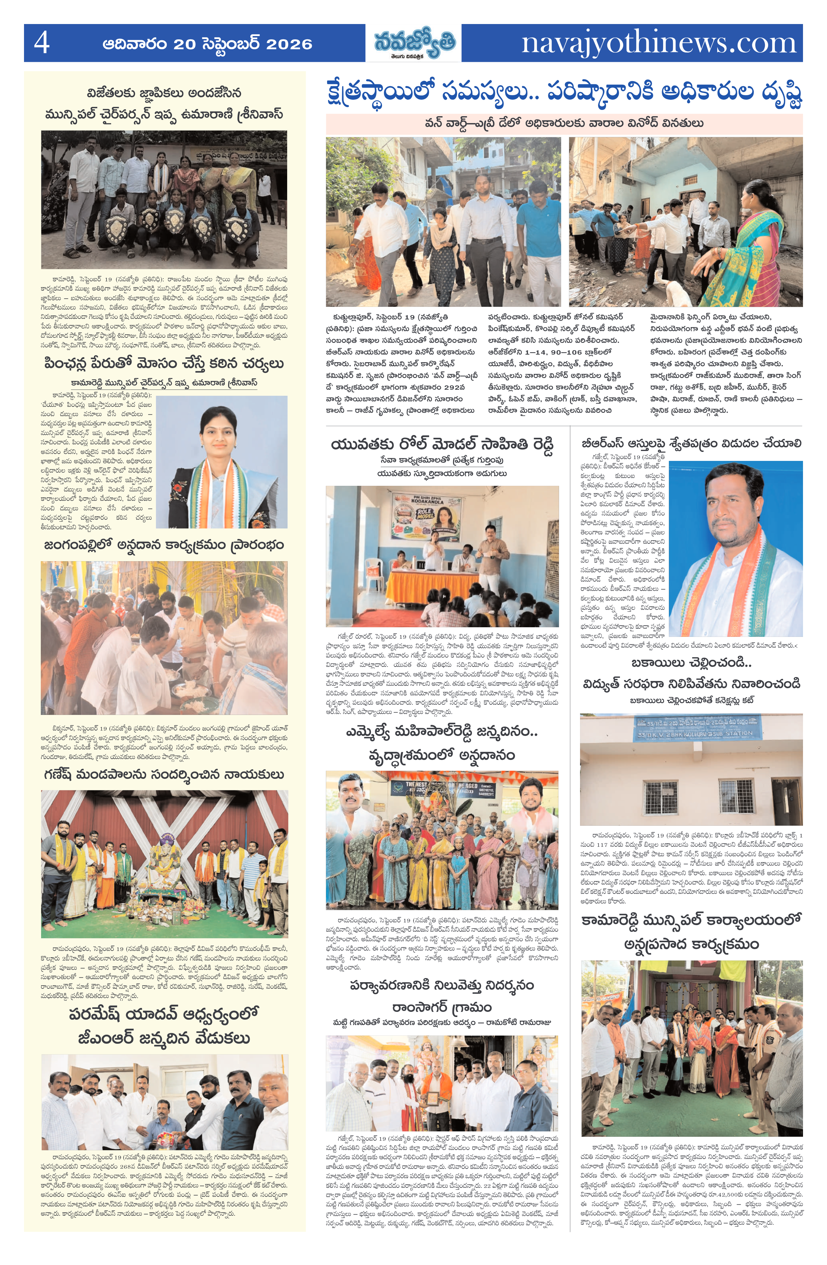 Page 4
