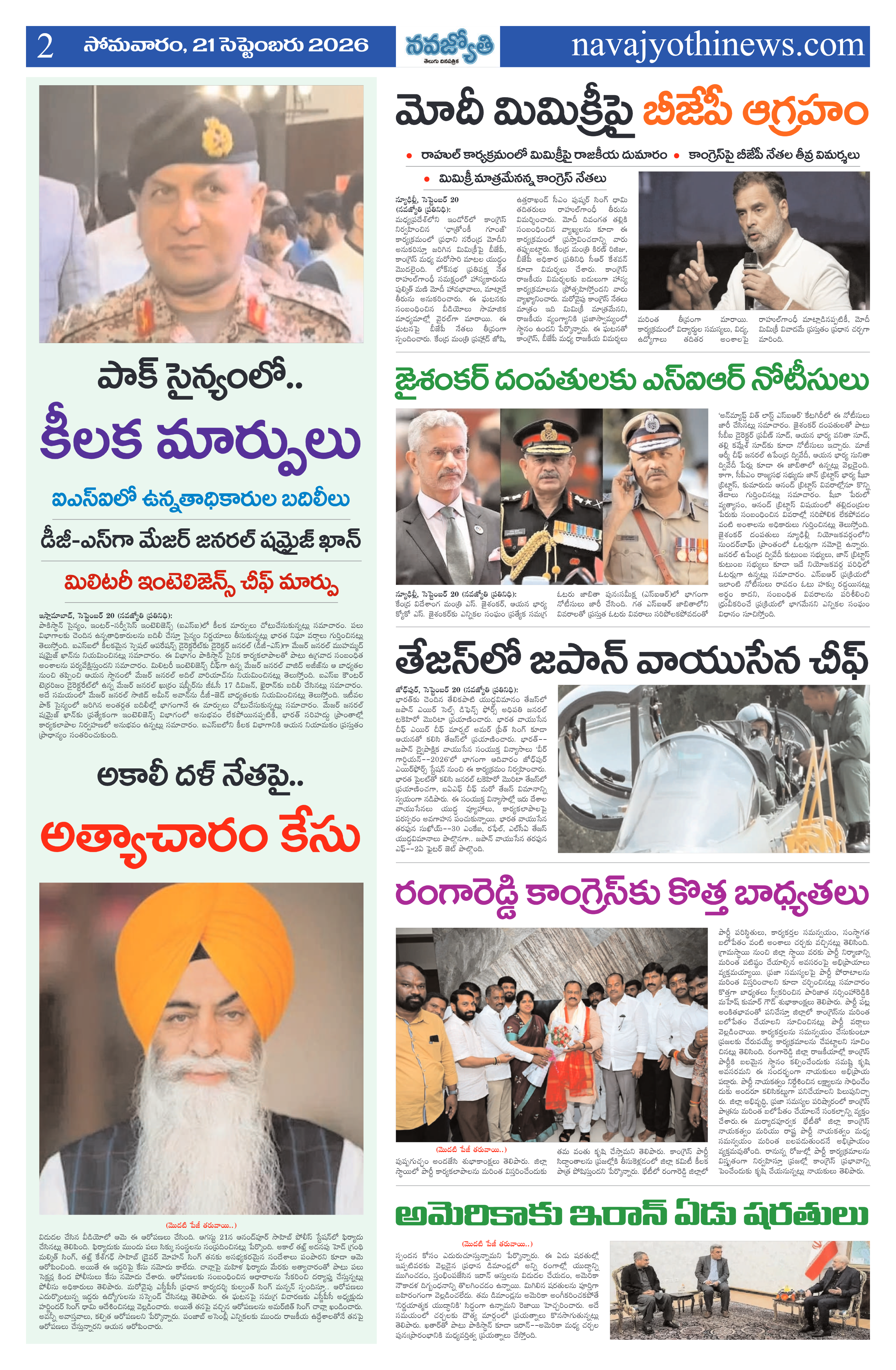 Page 2