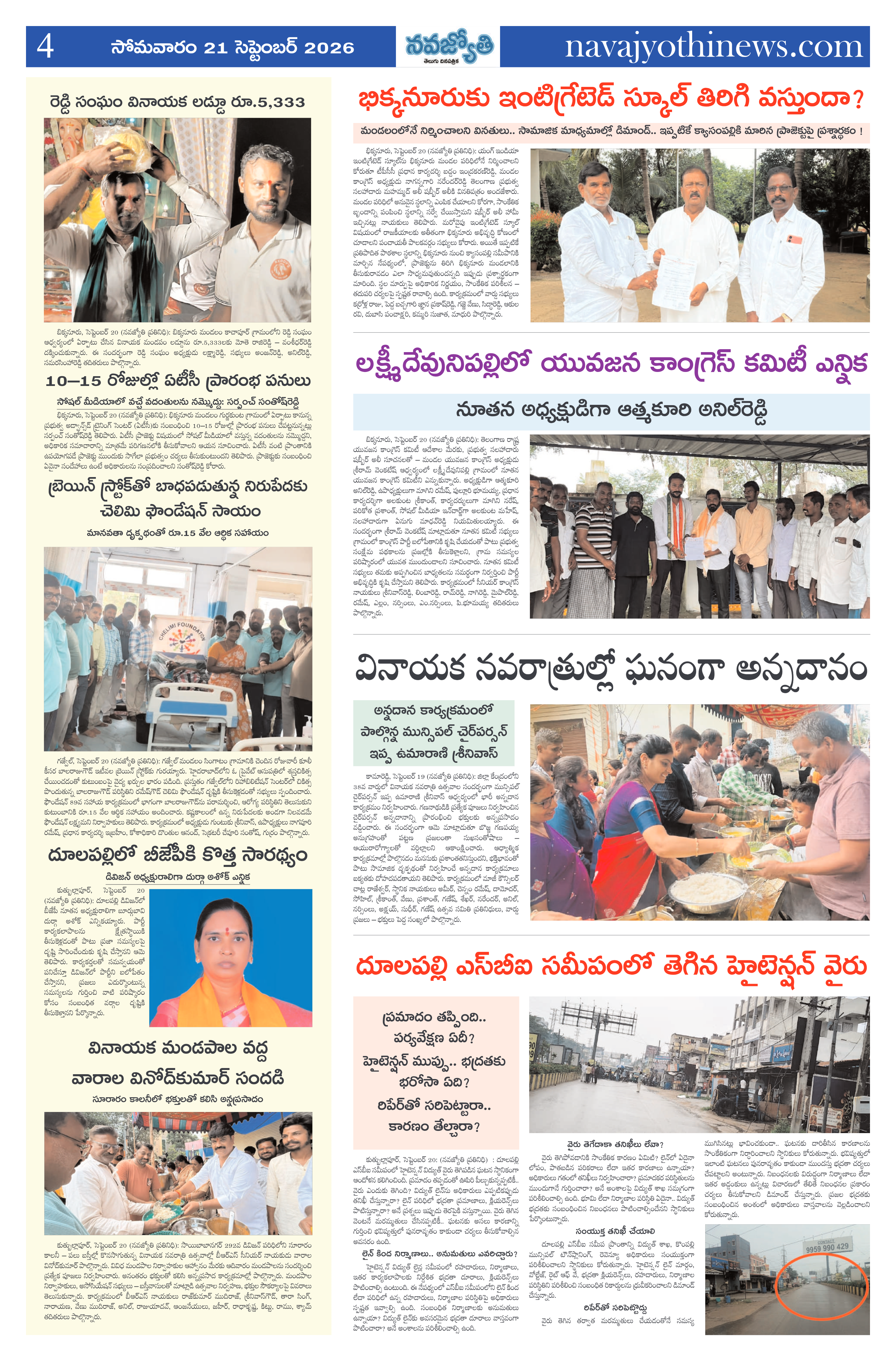 Page 4