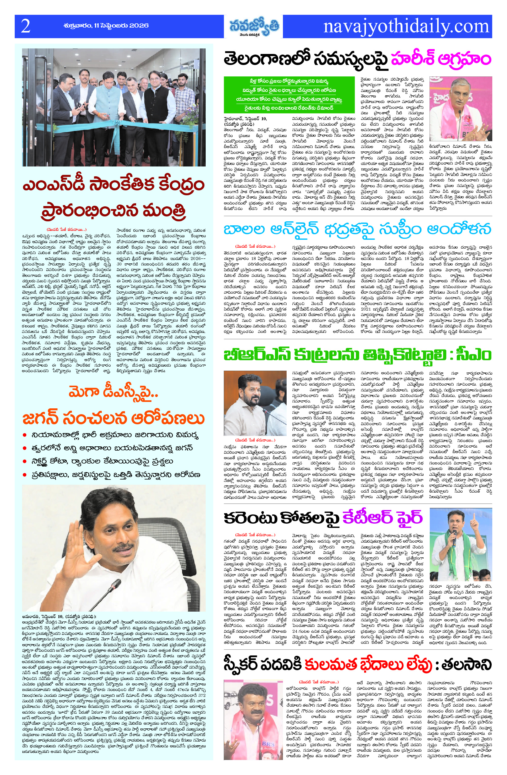 Page 2