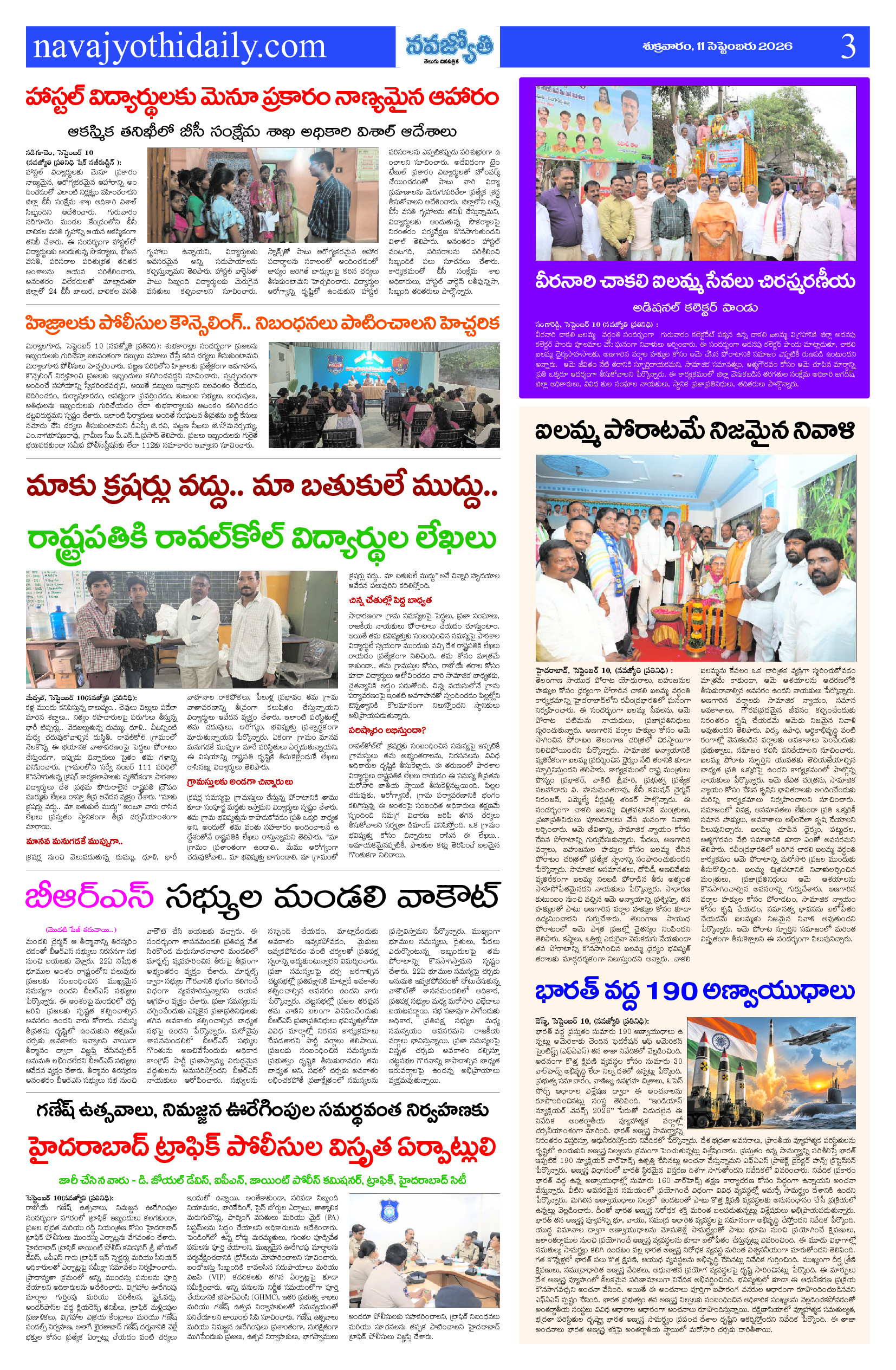 Page 3