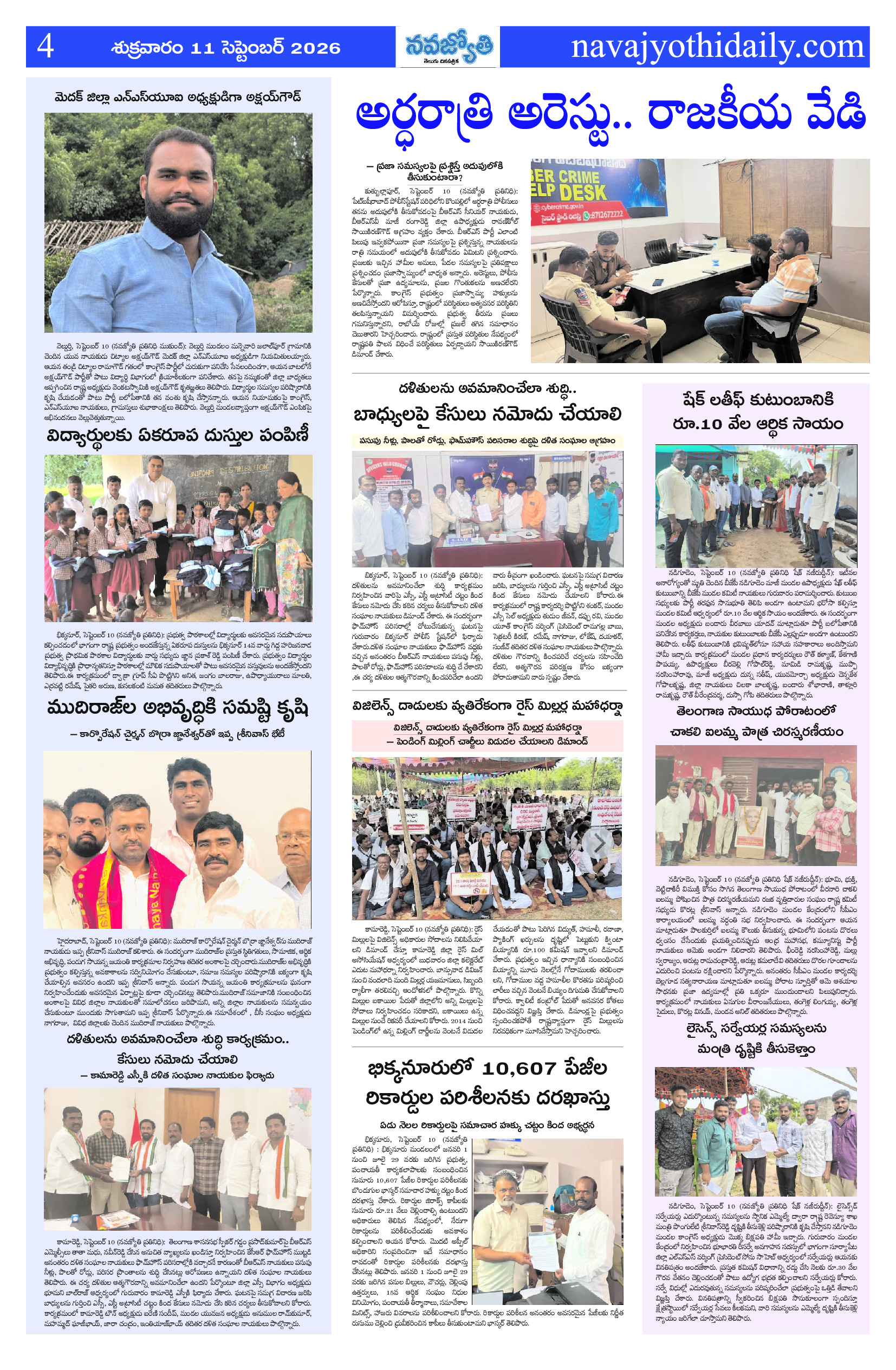 Page 4