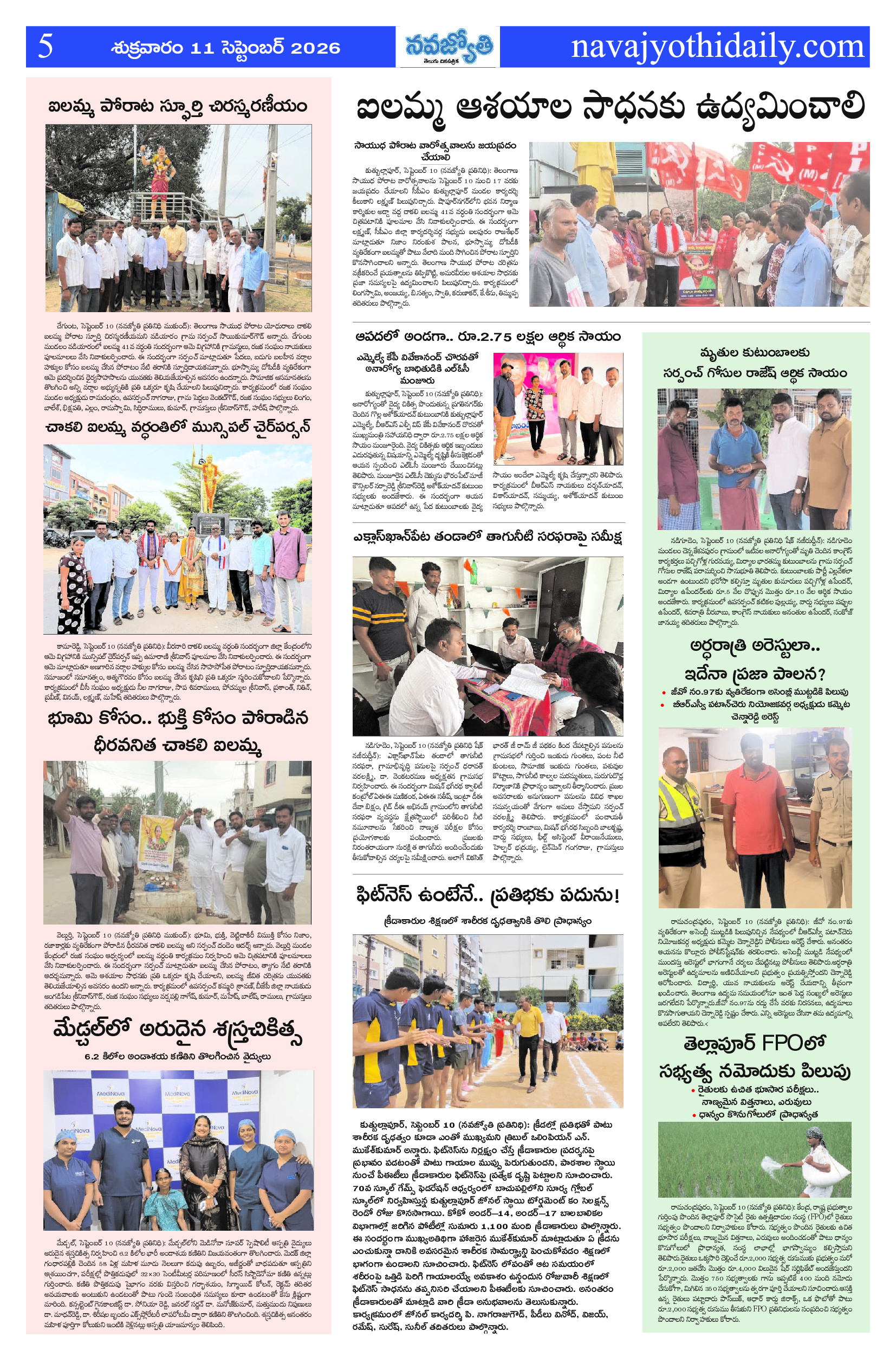 Page 5