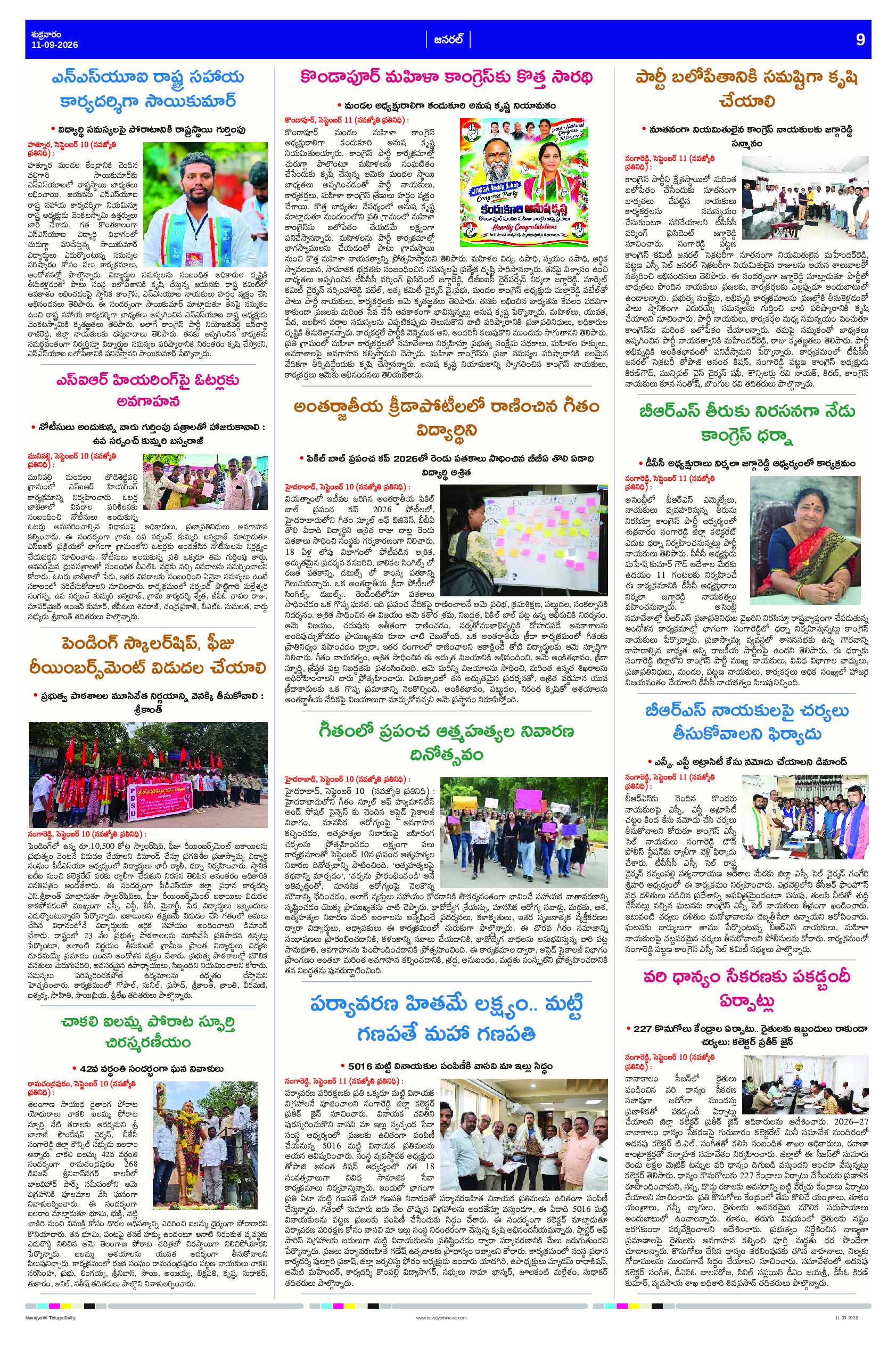 Page 9