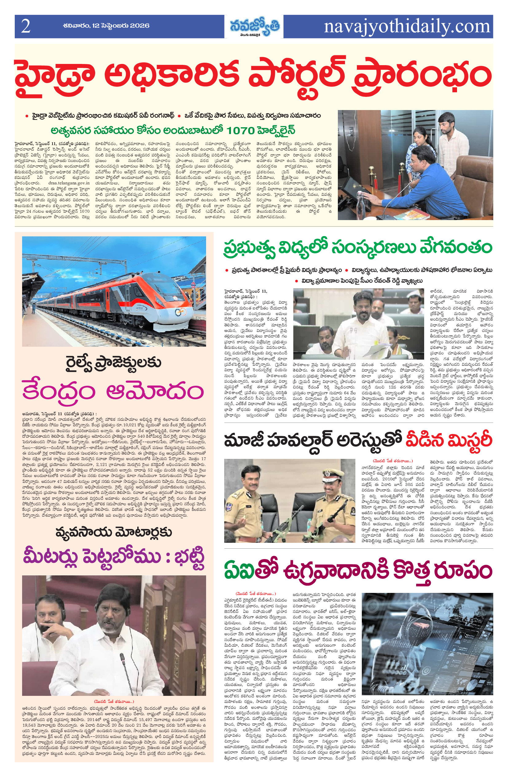 Page 2