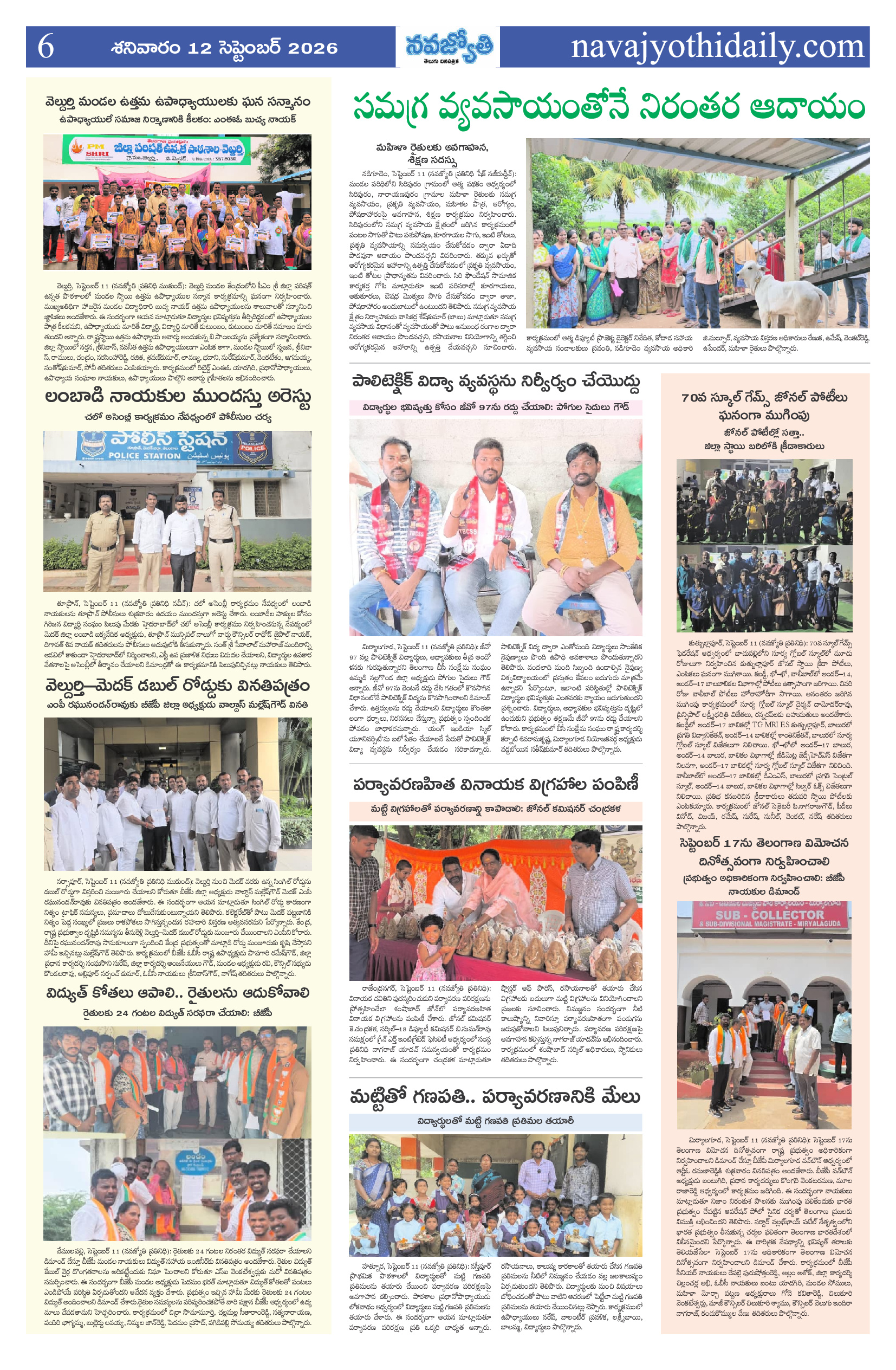 Page 6